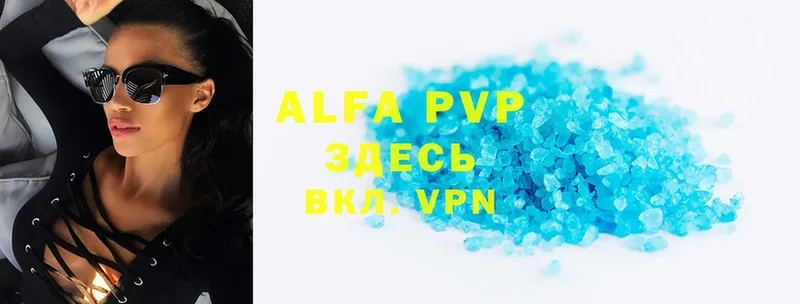 darknet формула  Белебей  A-PVP крисы CK  хочу наркоту 