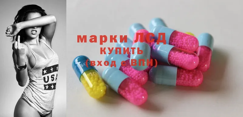 LSD-25 экстази кислота  shop наркотические препараты  Белебей 