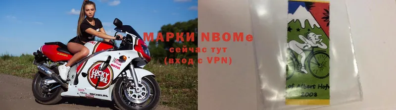 маркетплейс телеграм  купить   Белебей  Марки 25I-NBOMe 1,8мг 